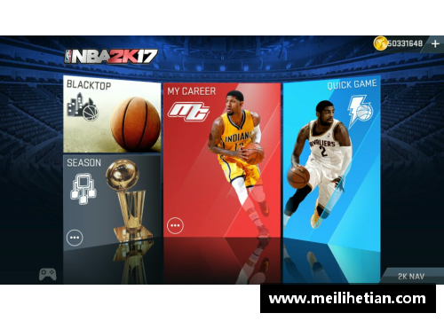 天蝎星主导的NBA：探索球场上的神秘力量