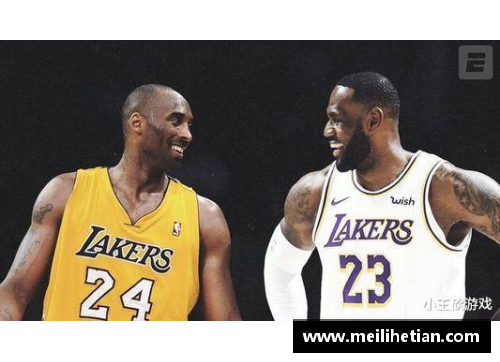 威客电竞vk湖人对火箭：NBA全场精彩集锦，精彩瞬间回放