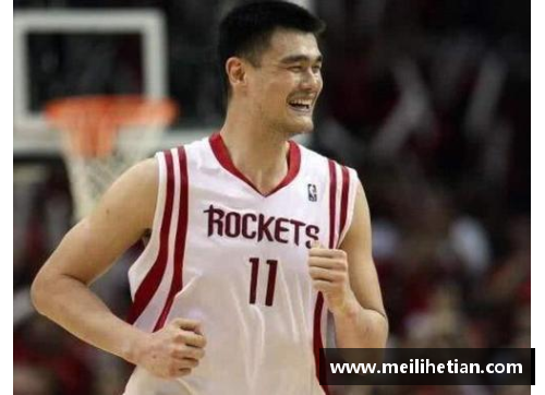 威客电竞vk姚明的NBA好友圈：巨人相伴，球场情谊
