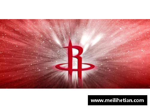 vk威客电竞官网NBA火箭队最新动态：球队新赛季阵容调整方案公布 - 副本
