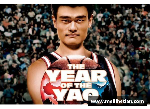 vk威客电竞官网姚明受邀出席NBA总决赛，成为焦点人物 - 副本