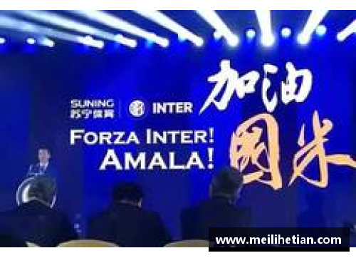 vk威客电竞官网独家！苏宁正式宣布国际米兰转让，谁将接手？ - 副本