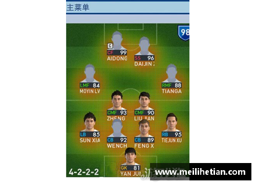 vk威客电竞官网探秘PES2017转生球员的方法与技巧