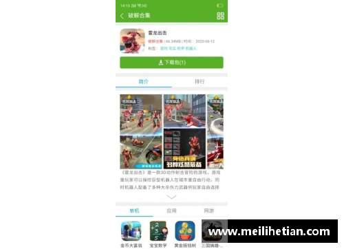 vk威客电竞官网NBA豪斯：探索篮球背后的策略与技术